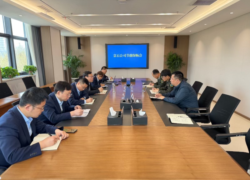 微信圖片_20250403155229.jpg 微信圖片_20250403155229.jpg