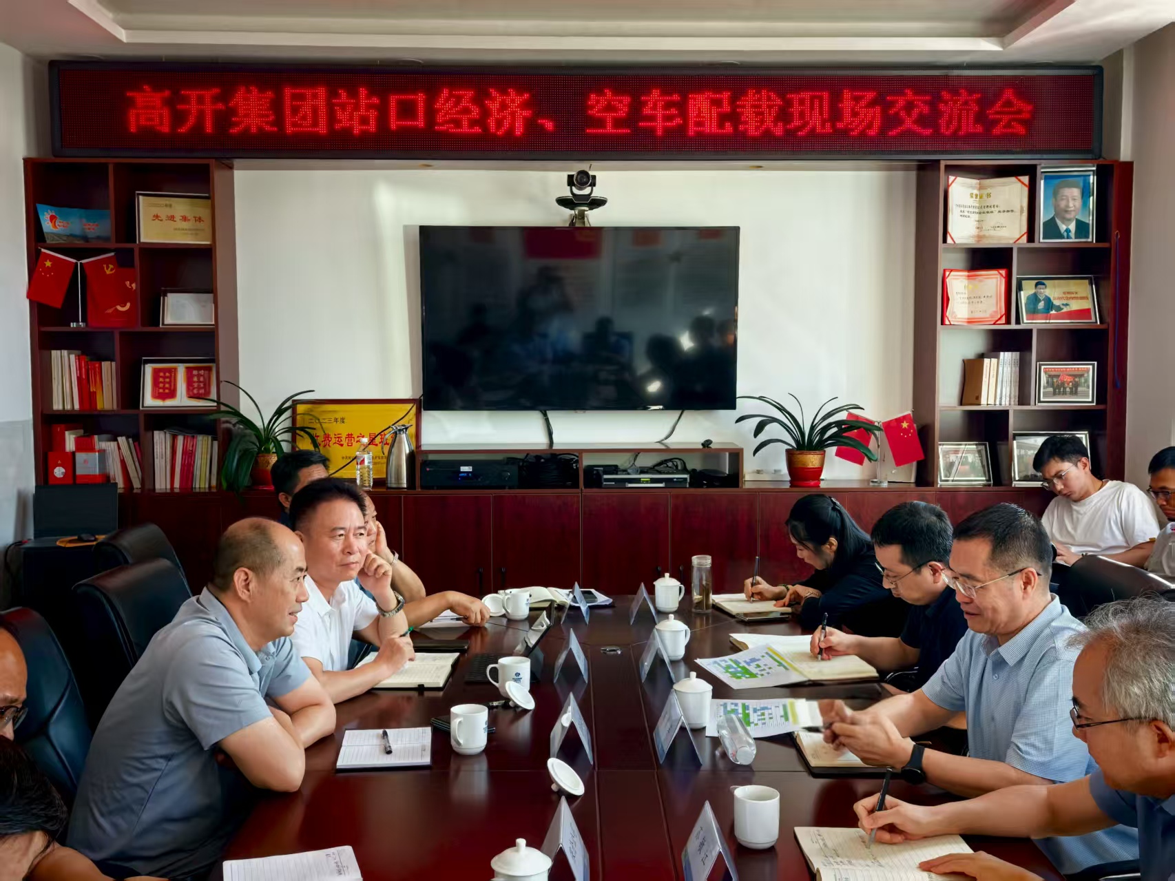 望都站圓滿完成高開集團站口經濟及空車配載項目現場交流會保障任務.jpg 望都站圓滿完成高開集團站口經濟及空車配載項目現場交流會保障任務.jpg